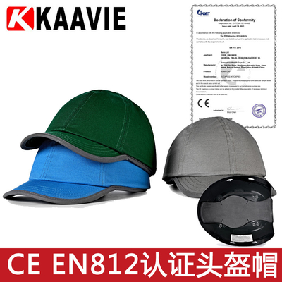 CE EN812 Cotton Bump Cap Dengan Adjustable Strap Curved Brim